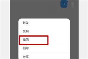 微博怎么私信关注的人