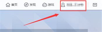 怎么删除自己发的微博