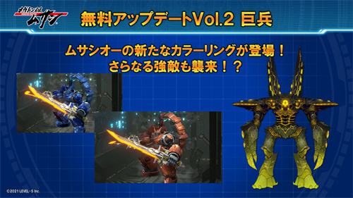 《百万吨级武藏》1月20日免费更新上线