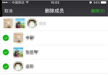 微信群怎么解散所有人
