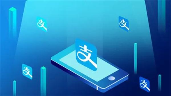 支付宝遇到的问题以及解决答案