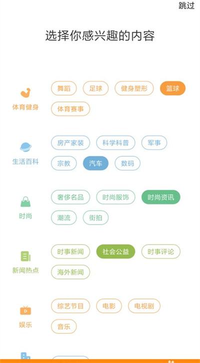 微博怎么玩才能有粉丝