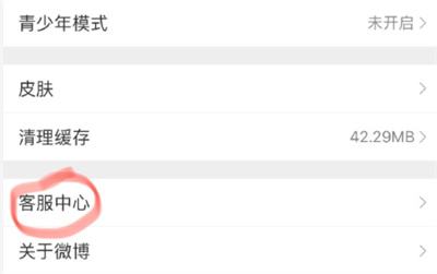 微博推荐怎么变成视频了怎么改回来
