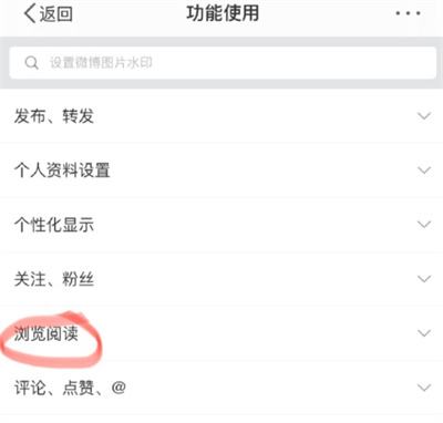 微博推荐怎么变成视频了怎么改回来