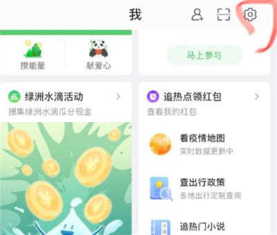 微博推荐怎么变成视频了怎么改回来