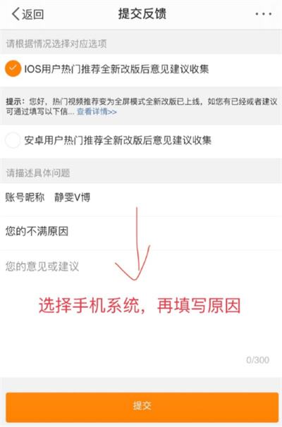 微博推荐怎么变成视频了怎么改回来