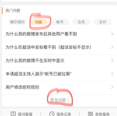 微博推荐怎么变成视频了怎么改回来
