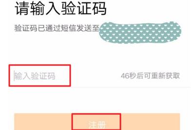 怎么开通微博账号微博昵称