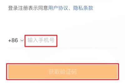 怎么开通微博账号微博昵称