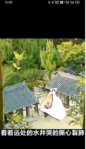 抖音怎么放大视频画面