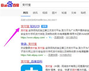 企业支付宝怎么注册需要什么资料