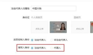企业支付宝怎么注册需要什么资料