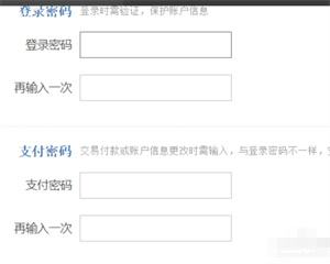 企业支付宝怎么注册需要什么资料