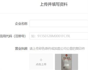 企业支付宝怎么注册需要什么资料