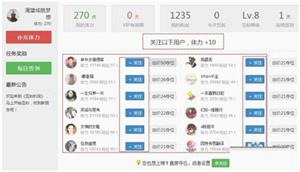 微博粉丝怎么刷增加粉丝方法