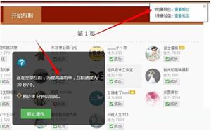 微博粉丝怎么刷增加粉丝方法