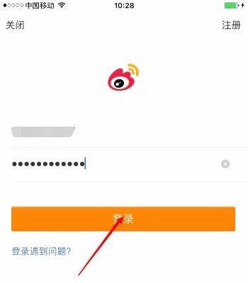 微博怎么加好友找人