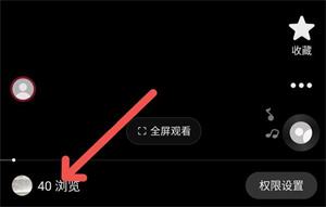 抖音怎么知道谁看过我作品主页