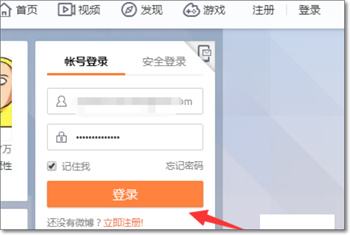 微博怎么刷投票创建投票
