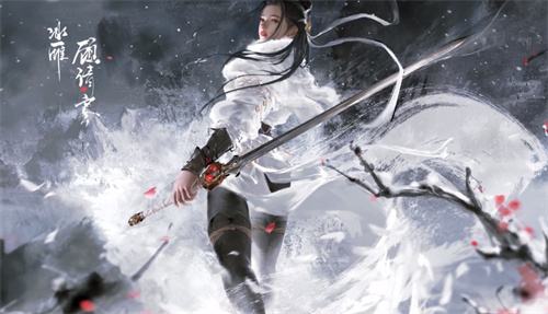 《永劫无间》宣布全新英雄【冰雁·顾清寒】将3月上线