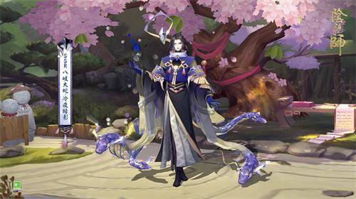 《阴阳师》公开八岐大蛇全新皮肤「冷夜暗影」