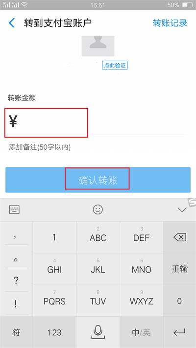 支付宝怎么付款给对方