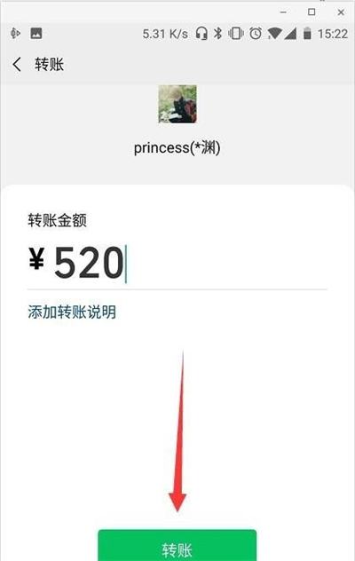 微信红包怎么发200以上给个人