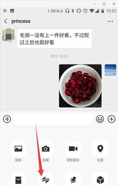微信红包怎么发200以上给个人