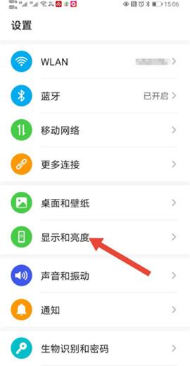 抖音评论区怎么变成黑色模式