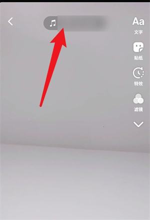 抖音合拍怎么录制自己的声音