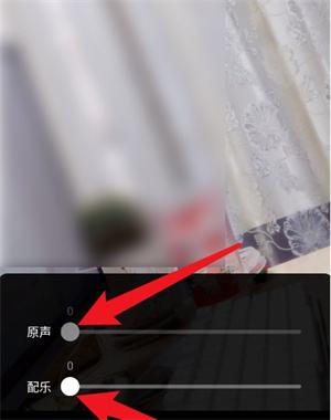 抖音合拍怎么录制自己的声音