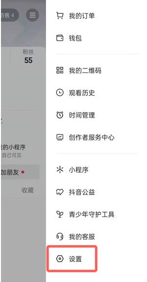 抖音账号资料怎么看信息