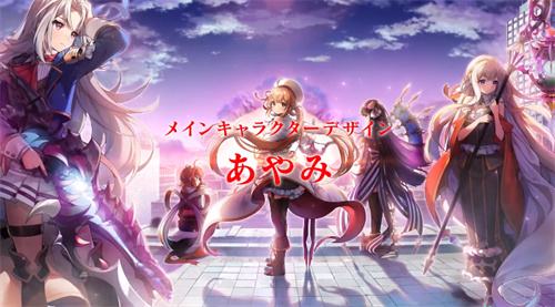 《神杀亚莉亚》公开最新实机宣传PV