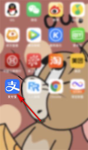 银行卡的钱怎么转到支付宝