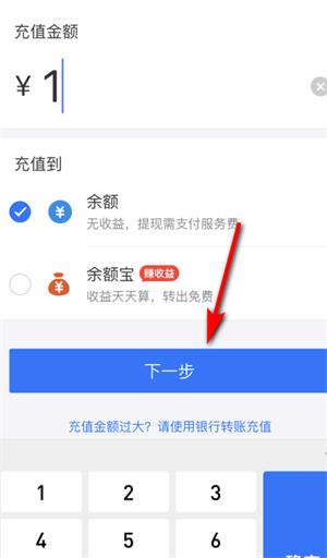 银行卡的钱怎么转到支付宝