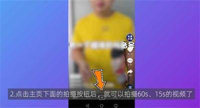 抖音vlog怎么拍长时间的视频