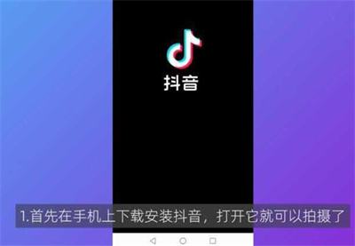 抖音vlog怎么拍长时间的视频