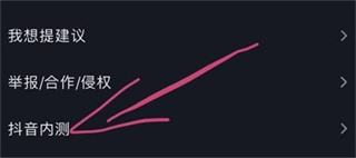 抖音限时可见怎么弄的