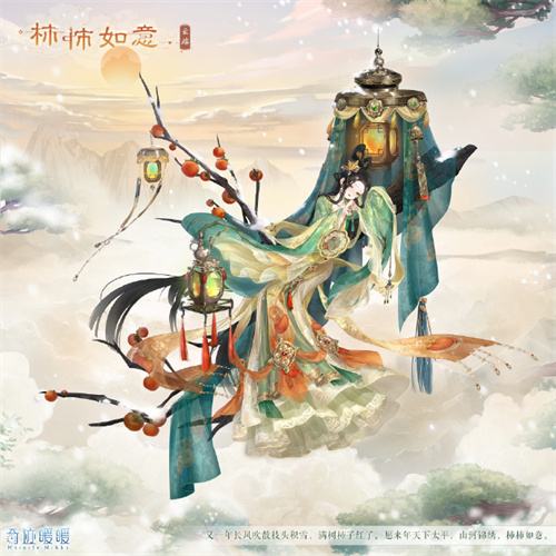 《奇迹暖暖》官方宣布首充双倍即将分档重置