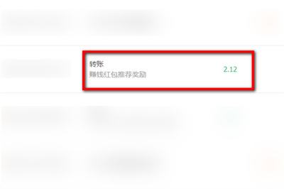 支付宝赏金怎么提现到余额