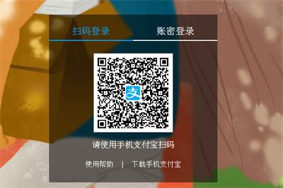 支付宝赏金怎么提现到余额