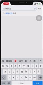 支付宝赏金怎么提现到余额
