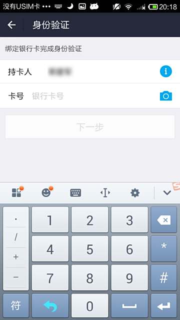 支付宝登陆密码忘了怎么办