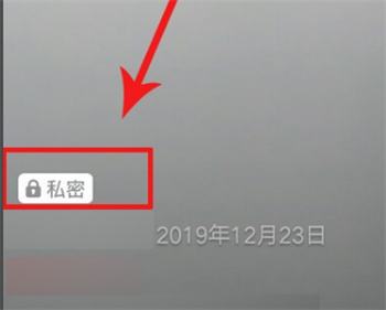 抖音怎么恢复播放量