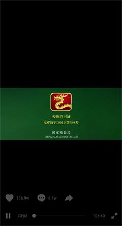 抖音怎么看囧妈完整版