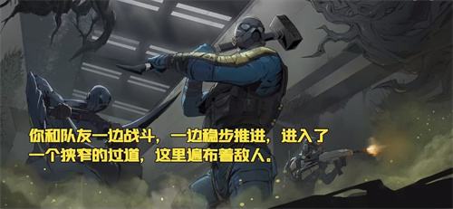《彩虹六号：异种》官方“整活”互动视频