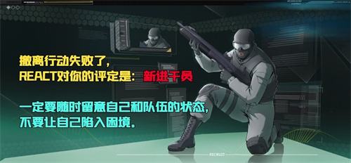 《彩虹六号：异种》官方“整活”互动视频