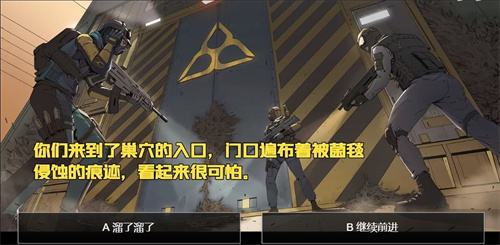 《彩虹六号：异种》官方“整活”互动视频