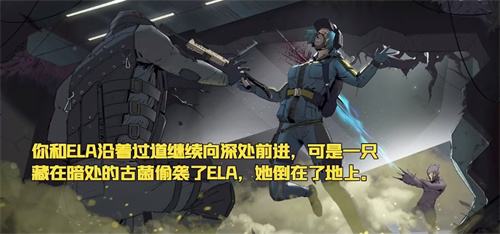 《彩虹六号：异种》官方“整活”互动视频