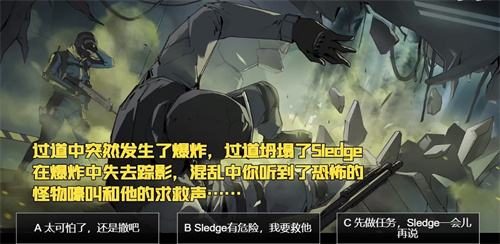 《彩虹六号：异种》官方“整活”互动视频